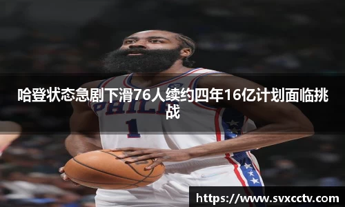 Betway必威西汉姆联