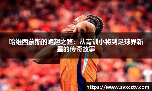 必威官方首页西汉姆
