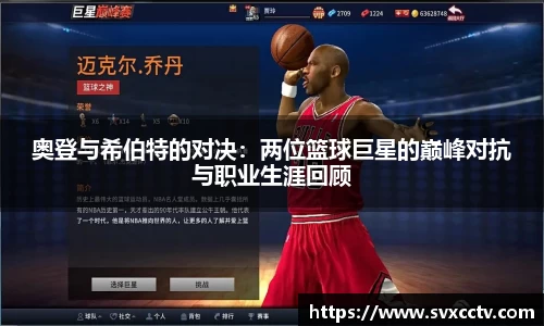 必威官方首页西汉姆