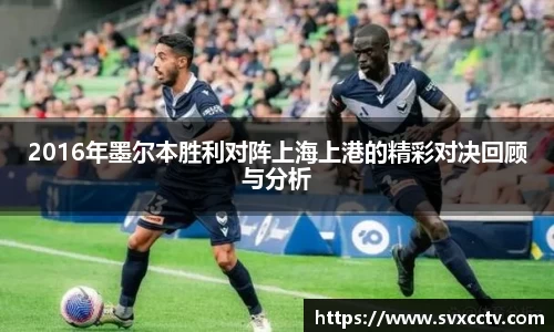 必威西汉姆官网