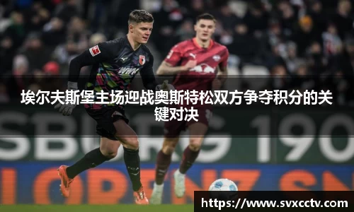 Betway必威西汉姆联