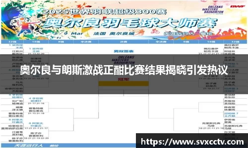 必威官方首页西汉姆
