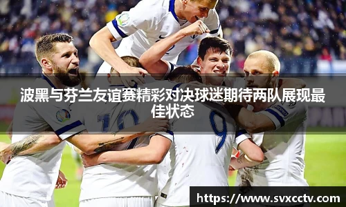 必威官方首页西汉姆