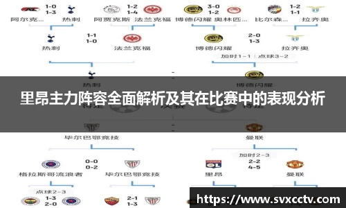 必威西汉姆官网