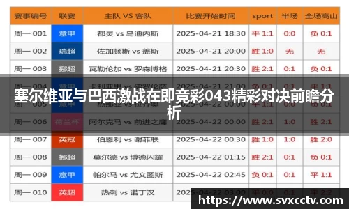 必威官方首页西汉姆