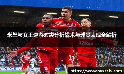 必威西汉姆官网