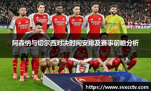 Betway必威西汉姆联