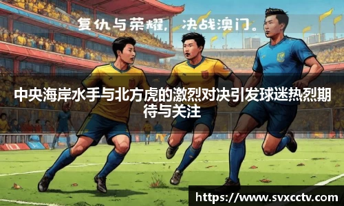 必威官方首页西汉姆