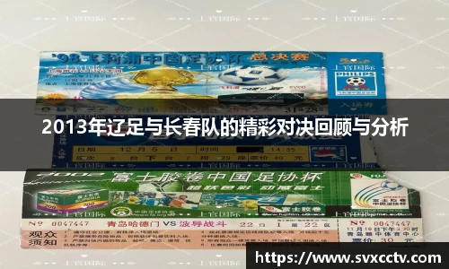 Betway必威西汉姆联