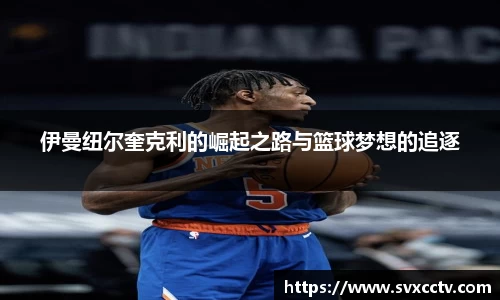 Betway必威西汉姆联