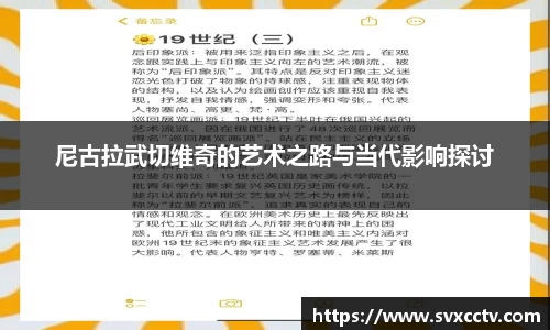betway必威