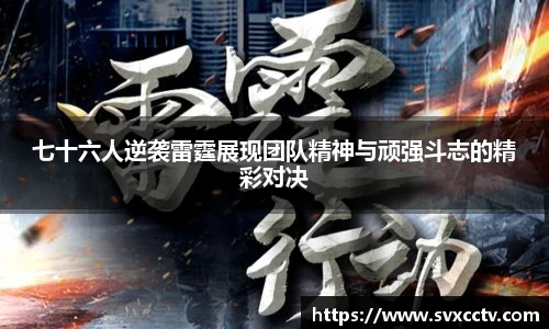 Betway必威西汉姆联