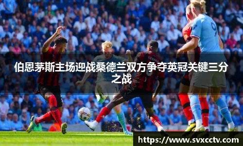 Betway必威西汉姆联