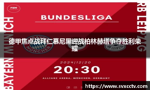 Betway必威西汉姆联