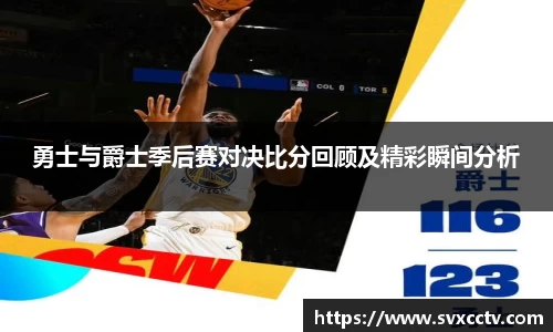 Betway必威西汉姆联