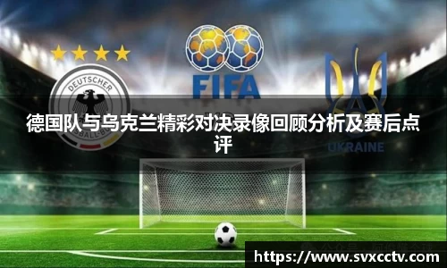 必威西汉姆官网