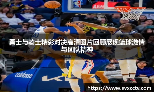 必威官方首页西汉姆