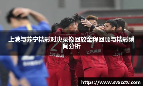 Betway必威西汉姆联
